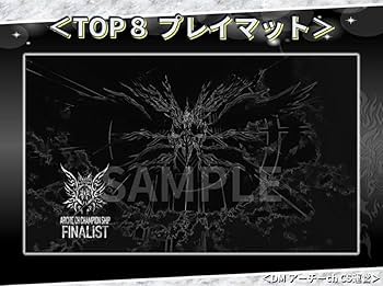 Amazon | アーチーCS TOP8、64賞 プレイマット | トレカ 通販